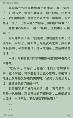 威尼斯3775网站官网